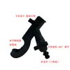 Soporte para caña de pescar de base octagonal de lujo ajustable 360 grados Plataforma de barco Barco de pesca Kayak Modelo universal Accesorios