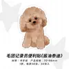 Notas Adhesivas Especiales Infeel.Me, Bloc de Notas Adhesivas Lindas con Temática de Mascotas para Estudiantes, Notas Adhesivas Reutilizables