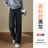 Pantalones de lana franela pierna estrecha pierna ancha mujer otoño e invierno estilo nuevo ropa de mujer más terciopelo más grosor cálido casual pierna recta pantalones de chándal largos
