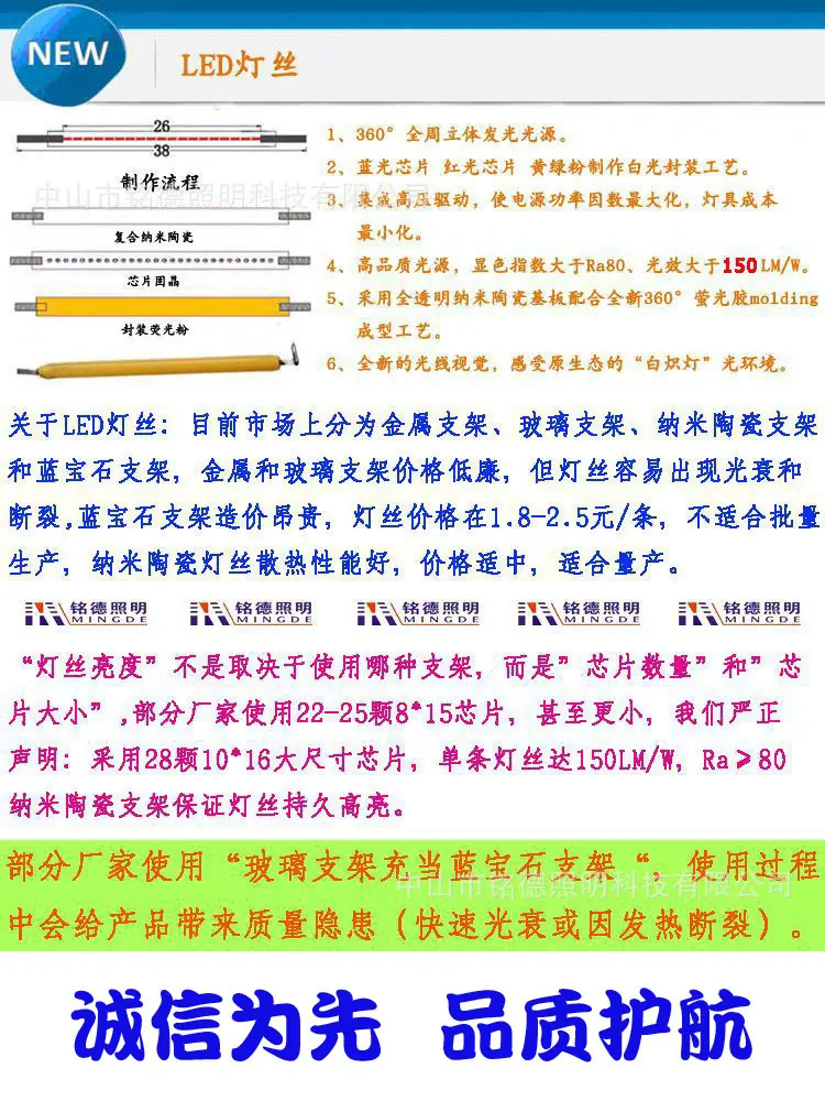 灯丝灯工厂01