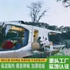 Revitalización Rural Espacio de Desarrollo de Turismo Cultural Cápsula Espacial B&B Posada Habitación Estrella Tecnológica Contenedor de Vivienda Cabaña de Manzana