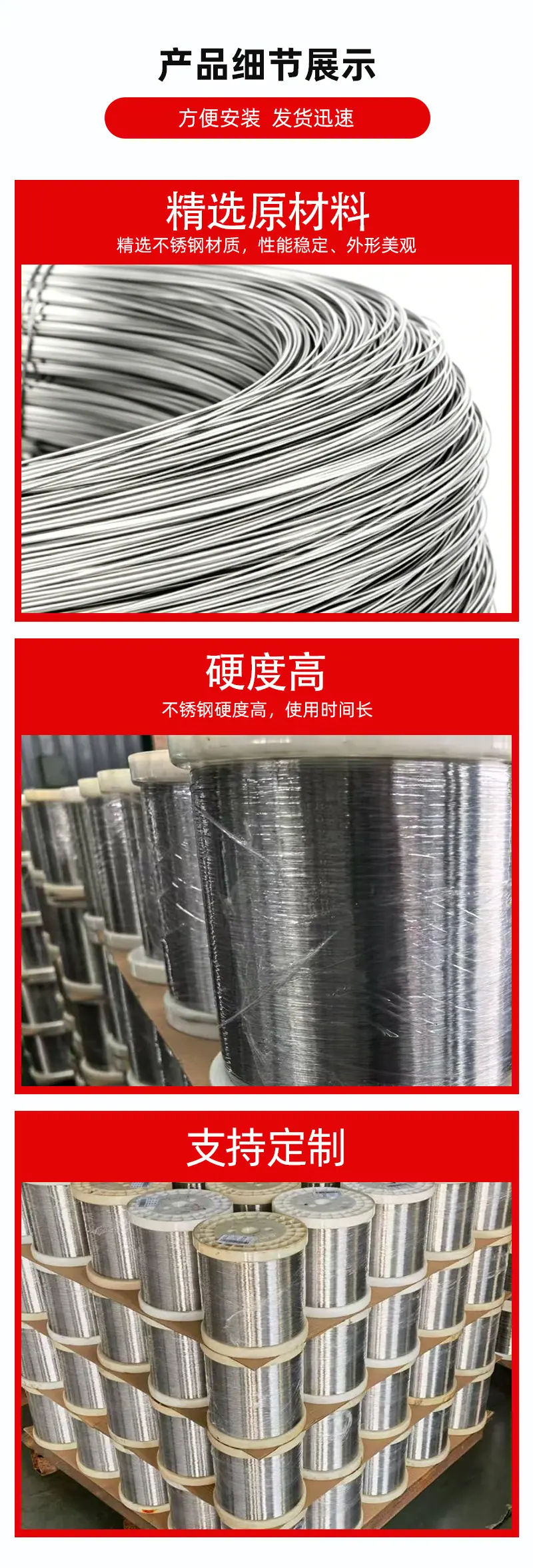 丝详情页_04.jpg