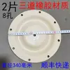Bomba de Diafragma Diafragma/Acessórios para Bomba de Diafragma Diafragma de Borracha/Bomba de Diafragma Butil/Nitrila/Teflon/PTFE Esfera