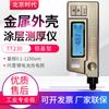 Medidor de Espesor de Recubrimiento Beijing Times TT220/230/210 Carga Metálica Hierro y Aluminio Medidor de Espesor de Película de Pintura