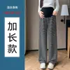 Pantalones de maternidad para otoño e invierno, pantalones de pierna ancha a rayas, de cintura alta, que soportan el vientre, adelgazantes, que disimulan el vientre sin oprimirlo, forrados de polar, pantalones largos casuales para usar al aire libre