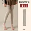 Calcetines Largos Gruesos con Forro de Felpa para Mujer, Calcetines Calientes hasta la Rodilla para Invierno, Calentadores de Piernas Resistentes al Frío