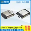 Conector Fêmea Tipo-C 6P/16P Vertical Horizontal Tipo Placa Recuada Conector de Carregamento à Prova d'Água Conector Tipo-C 3.1