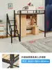 Cama Superior Guarda-Roupa Combinação Cama Jovem Mesa Dormitório Cama Combinada Estudante Universitário Estudante College Cama Superior Quarto de Aluguel Móveis