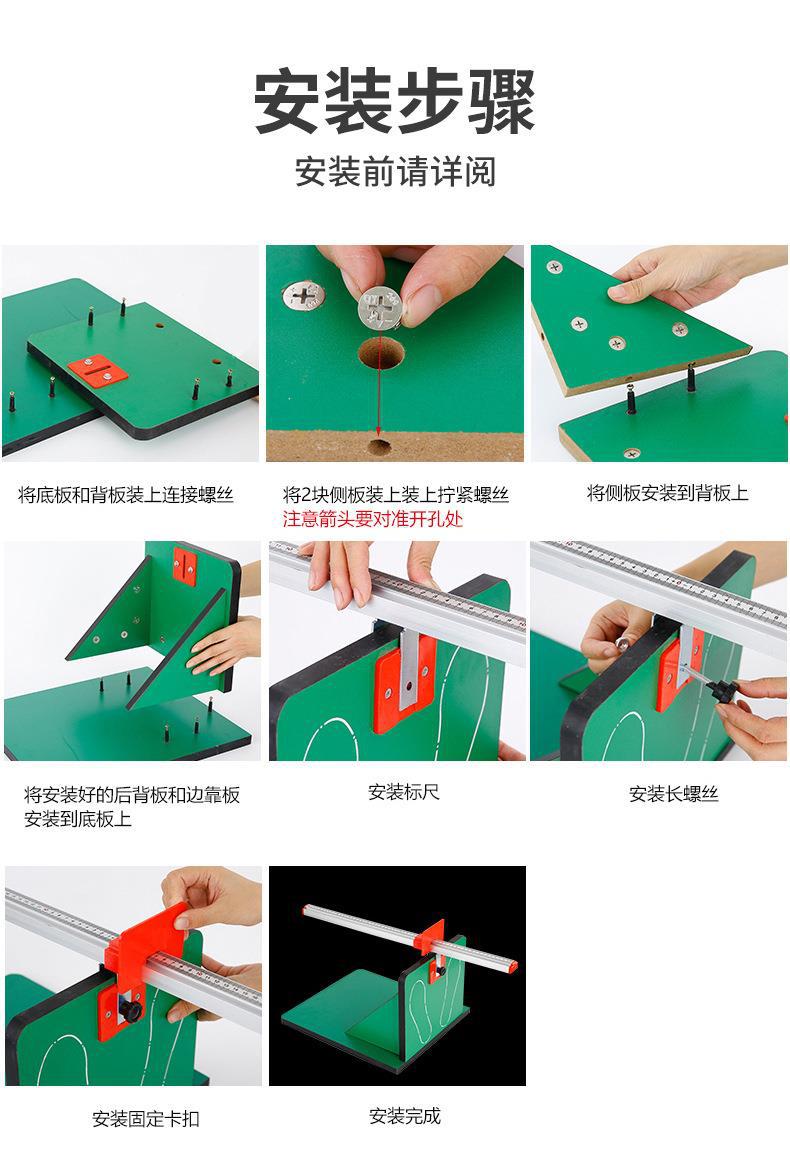 详情页_11