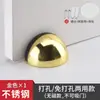 9Zrt Tope de Puerta Autoadhesivo, Succión de Puerta Sin Taladro, Puerta de Vidrio, Puerta de Habitación, Puerta de Baño, Límite Silencioso