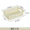 Caja de Almacenamiento para Fabricante de Suministro Transfronterizo Canasta de Almacenamiento de Escritorio para Año Nuevo Organizador de Artículos Varios y Snacks Canasta Tote de Cocina para Verduras