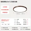 Lámpara de Techo Estilo Medieval, Lámpara Retro para Sala de Estar, Nuevo Estilo Chino Madera de Nogal con Veta, Venta Directa de Lámparas Zhongshan Guangdong, Lámpara para Dormitorio Principal