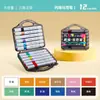Caneta Marcadora Acrílica Cor Verdadeira Conjunto de 60 Cores para Estudantes DIY Papel Não Transparente Cerâmica Caneta para Graffiti Marcador de Tinta Acrílica