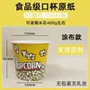 Cubo de Palomitas Desechable Dibujos Animados Taza Comercial Tubo de Papel Bolsa de Empaque Cubo de Papel para Llevar Cubo para Brochetas