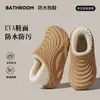Pantuflas de Algodón Impermeables para Mujer, Pantuflas de Algodón para el Hogar de Invierno, Zapatos de Algodón Cálidos con Forro de Felpa para Interiores, Suela Suave, Pantuflas Cómodas y Antideslizantes para Hombre