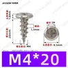 Tornillos Autorroscantes de Cabeza Phillips Hierro Negro M4~M6 Venta Directa de Fábrica Estándar Nacional Rosca Gruesa Ranura Phillips Tornillos Autorroscantes