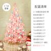 Árbol de Navidad Hongyu rosa puntiagudo de PVC degradado tienda escaparate macarrón bola colorida decoración adornos navideños