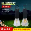 Lámpara de camping al aire libre bombilla lámpara batería cálida bombilla de tungsteno lámpara de camping para tienda al aire libre lámpara de ambiente puesto del mercado nocturno
