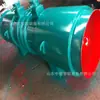 Ventilador de Remoção de Poeira de Trabalho Contínuo Ventilador de Remoção de Poeira Ciclônica Kcs-145D Ventilador de Remoção de Poeira Úmida para Mineração