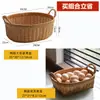 Plato de Fruta Japonés Kens Mimbre Imitación Cesta de Snacks para Sala de Estar Cesta de Almacenamiento de Verduras para Cocina Cesta de Picnic Cesta de Frutas para el Hogar