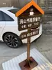 Placa Direcional em Madeira Antiferrugem Estilo Flecha, Tendência para Exterior, Placa Guia para Área Turística em Madeira Maciça, Placa de Restaurante