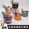 ¡Guau! Set de Piedras Difusoras de Aroma Personalizadas para Uso Doméstico, Piedra Aromática de Cristal de Aceite Esencial de Larga Duración, Regalo para Dormitorio