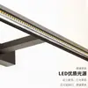 Lámpara de pared para gabinete de espejo de baño LED moderna minimalista transfronteriza, accesorio de iluminación de espejo de maquillaje plegable de espectro completo