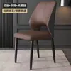 Silla de comedor nórdica moderna y ligera de lujo, con respaldo para el hogar, silla de negociación para hotel, silla de mesa de comedor, taburete sencillo informal para restaurante