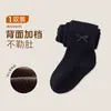 Nuevas Medias para Niña Otoño/Invierno 2026 Estilo Princesa con Moño Pequeño y Rayas Verticales, Alta Elasticidad, No Aprietan la Barriga