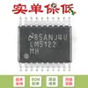 Apenas o chip original SMD LM5122MHX/NOPB HTSSOP-20 controlador boost síncrono