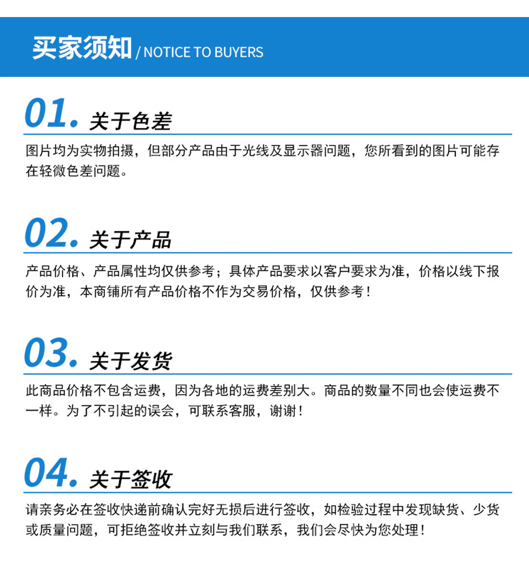 详情页_10