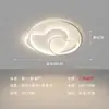 Luces de Sala de Estar, Dormitorio y Pasillo de Nuevo Estilo, Modernas y Sencillas, Elegantes y Lujosas Luces de Techo LED, Paquete de Iluminación para Toda la Casa