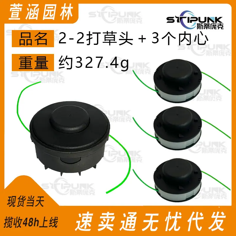 2-2三个重量图.jpg