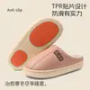 Pantuflas de interior para el hogar de otoño e invierno para mujer con sensación de amortiguación suave, suela gruesa, cálidas, de felpa, antideslizantes, pantuflas impermeables de PU para hombre
