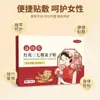 Leonururo, Cártamo, Panax Notoginseng, Frambuesa, Parches para el Ombligo, Parches de Moxibustión, Parches de Artemisa, Parches para Puntos de Acupuntura, Venta al por Mayor y Dropshipping