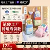 Estuche Pequeño para Mochila Estilo Coreano Multifuncional Diseño Fresco y Sencillo para Estudiantes de Primaria, Estuche de Alta Calidad y Estéticamente Agradable, Personalizable