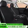 Almofada de Assento Aquecida Certificada FCC CE Almofada de Pelo de Inverno Almofada de Assento de Pelúcia para Carro Acessórios para Carro Almofada de Assento de Inverno Quente