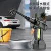 Pistola de Água de Lavagem de Carros Sem Fio de Alta Pressão, Novo Modelo, Bateria de Lítio, Ferramenta Doméstica para Lavagem de Carros, Autoescorvante, Alta Potência, Máquina Portátil de Lavagem de Carros