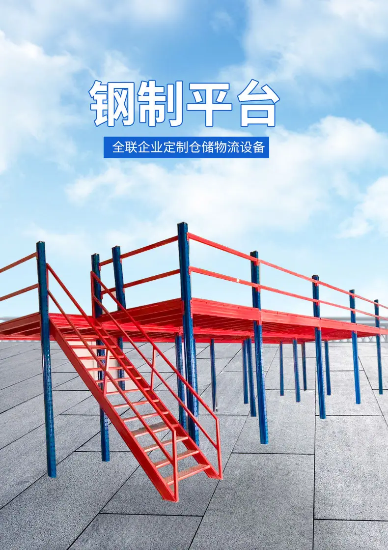 货架_01