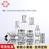 Kit de frascos pequenos pretos 30ml-120ml frasco 20g30g50g frasco para creme vidro transparente banhado a ouro cosméticos