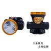 Fabricantes de origen LED luz fuerte faros exteriores batería de litio recargable luces de pesca luces de exploración de largo alcance luces de minero luces para pesca nocturna