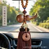 Colgante de calabaza de madera de durazno natural para coche para seguridad, decoración de coche de loto, amuleto de alta gama para lugares escénicos y templos, regalo de bendición