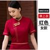 Ropa de Trabajo Nueva de Hotel Manga Larga para Mujer Hotel Restaurante Catering Tienda de Olla Caliente Ropa de Asistente Uniforme de Casa de Té China