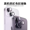Película de lente Eagle Eye compatible con Apple 14 con localizador y anillo de metal adhesivo para lente de teléfono iPhone 14 Pro Max.