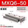 Cilindro de Mesa Deslizante Tipo SMC Mxq/Mxs6/8/12/16/25L-10/20/30/40/50/75/100/As/B
