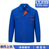 Conjunto de Roupas de Trabalho Quatro Estações Uniforme de Grupo para Roupas de Trabalho Personalização Roupas para Trabalhadores de Oficina de Reparos Roupas de Proteção do Trabalho Resistentes ao Desgaste e à Sujeira para Reparos Automotivos