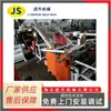 Máquina de Coser y Cortar con Calor de Borde de Bandera Roja Totalmente Automática Suministro de Fábrica
