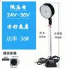 Equipamento de Máquina Torno LED Base Magnética Forte Lâmpada de Iluminação Magnética 24V 36V 220V Iluminação de Máquina-Ferramenta Lâmpada de Trabalho