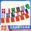 Suministro Transfronterizo de Banderines de Cadena Americanos de 5.5In*8.2In Banderines de Tirar del Día de la Independencia Banderines de Decoración Festiva de 5.2m