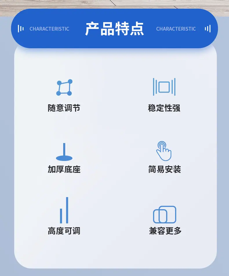 投影仪支架